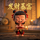 火线精英官方网站